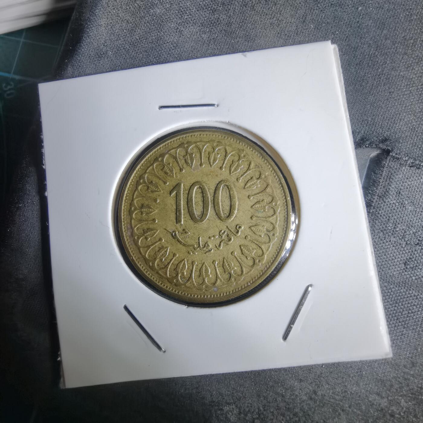 沼泽如烟--第949场 突尼斯1993年100法郎