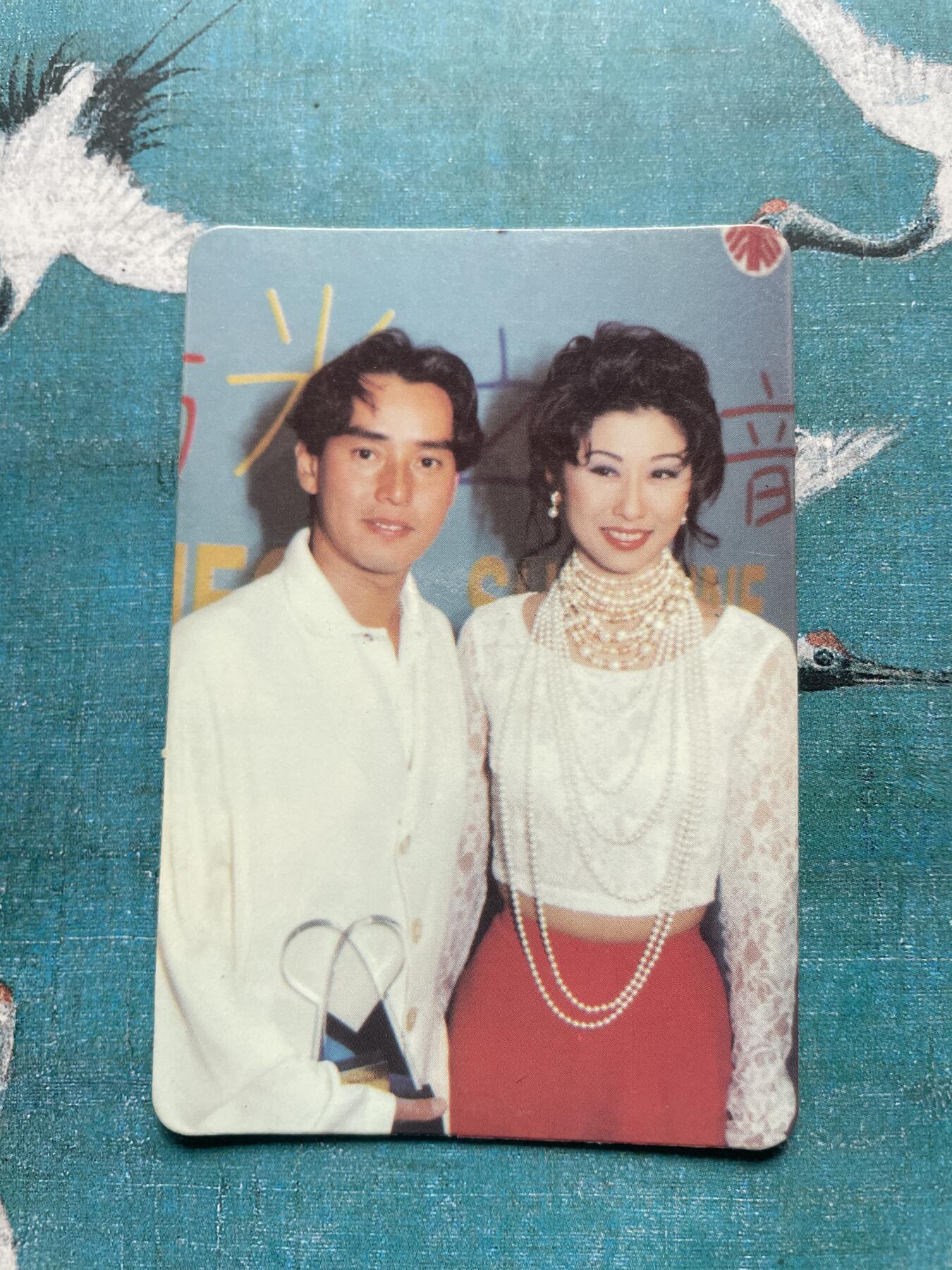 开心玩 卡牌 第九期 老卡 2000年左右 明星卡 老物件