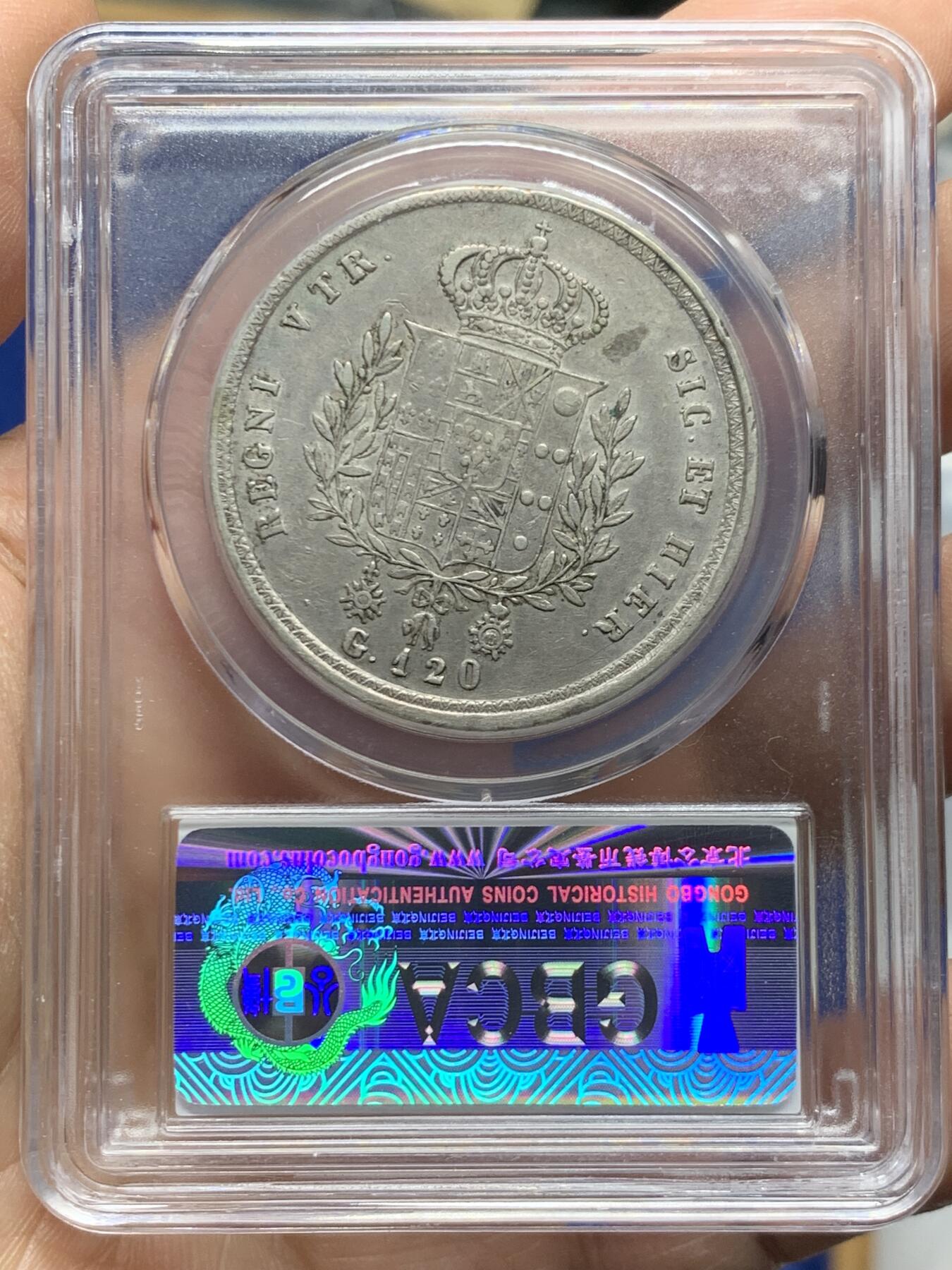 《竞宝斋》第452场 周日，周一 2场连拍 （全场包邮，欢迎送拍） 公博 AU50 意大利两西西里王国1825年弗朗西斯科一世120G银币，罕见币，意大利西西里+那不勒斯120GRANA银币