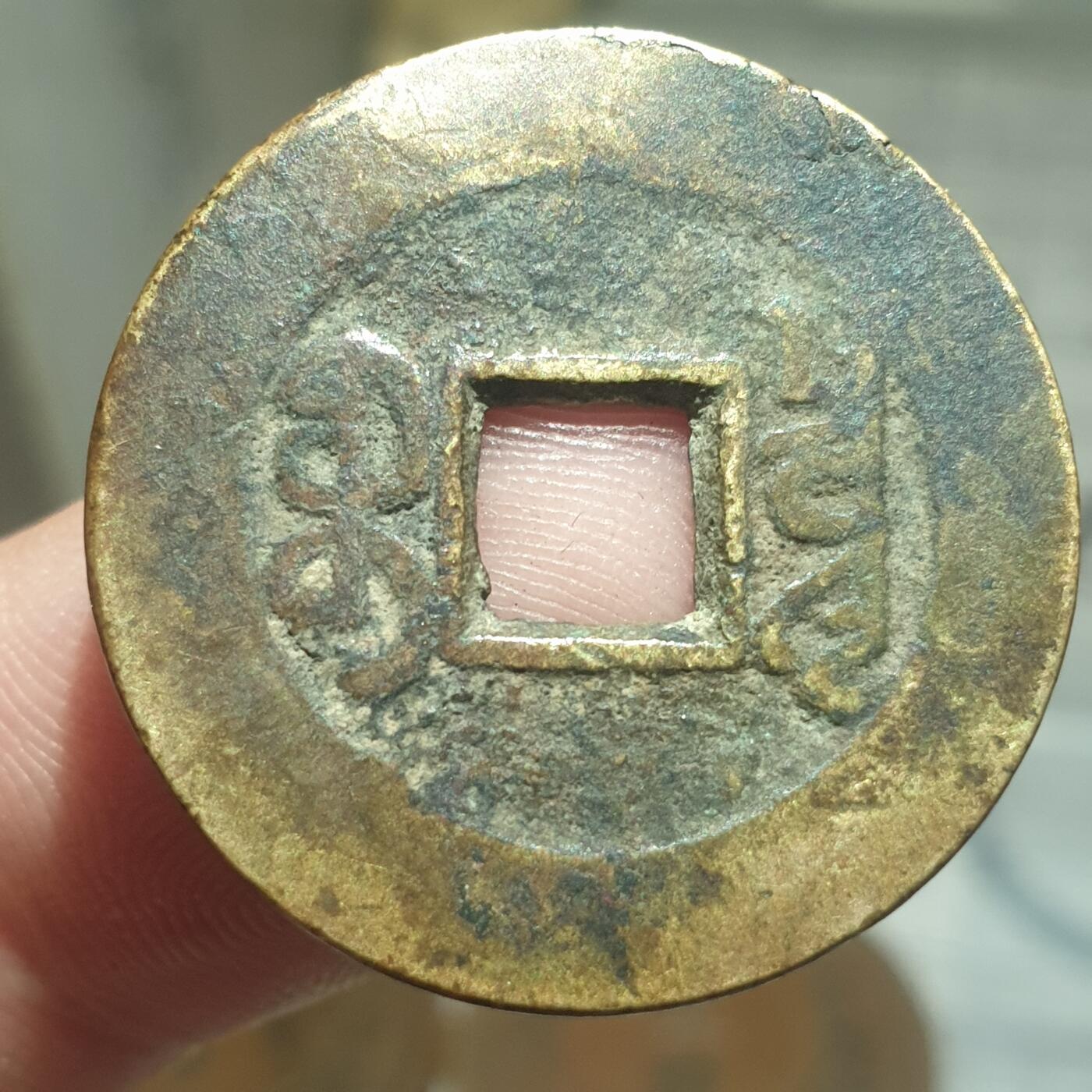 烟海杂币第13场