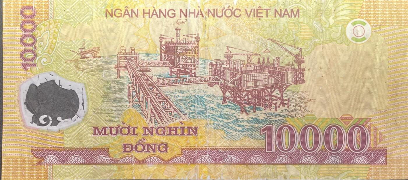 回流1228 越南国家银行10000盾塑料钞（胡志明版）