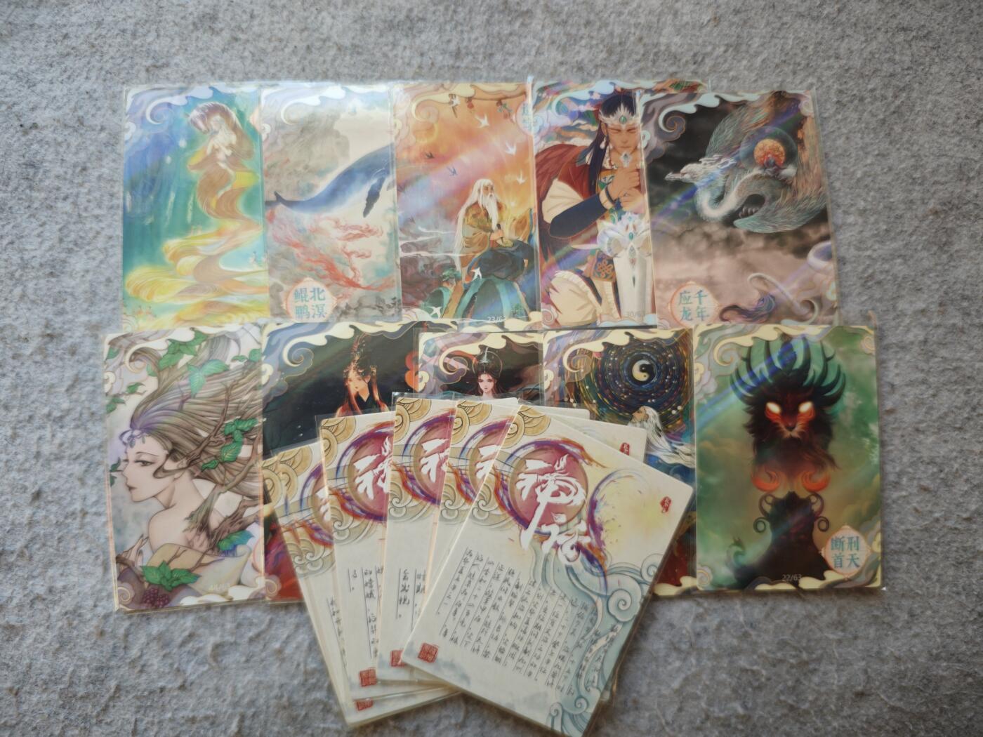 【随心含颖卡拍53期】卡游/集卡社/卡卡沃 抽卡机专场拍卖【无佣金】 彩闪厚卡 神话15张