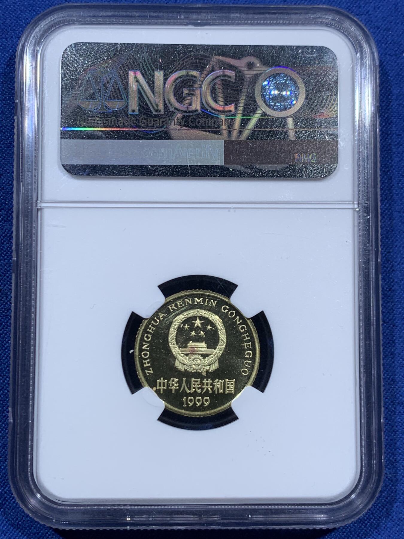 《竞宝斋》第452场 周日，周一 2场连拍 （全场包邮，欢迎送拍）