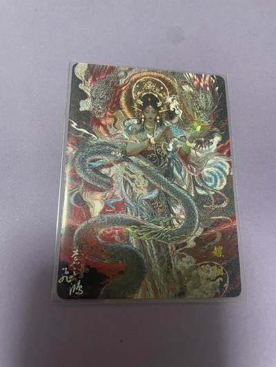 开心玩 卡牌 第九期 - 百里山海经特卡 螺祖粗闪