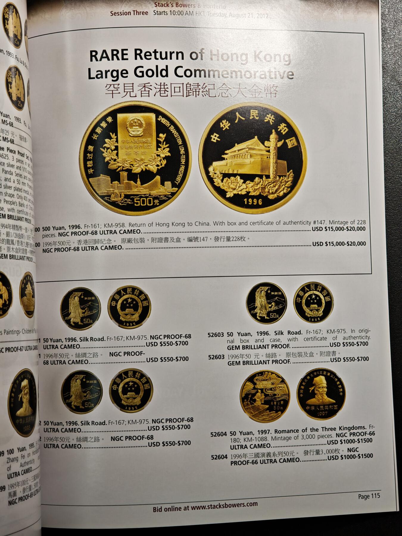 【德藏】世界币章拍卖第159期(元旦专场拍卖)