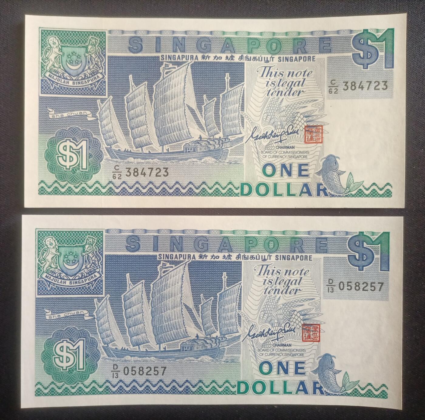 【游宝包邮场】蛇年第103期  新加坡-1元【帆船版 A/B/C/D冠 UNC/AU】