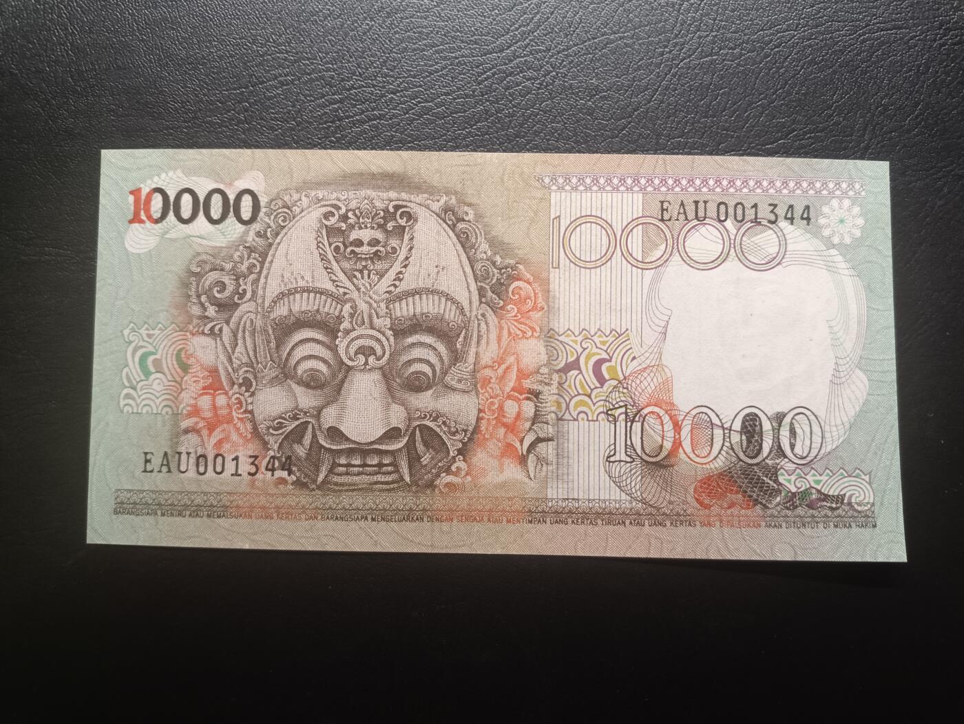 2026首期，总第211期 印度尼西亚1975版10000卢比AUNC千位号，佛塔浮雕和传统工艺面具，此版本最大面值
