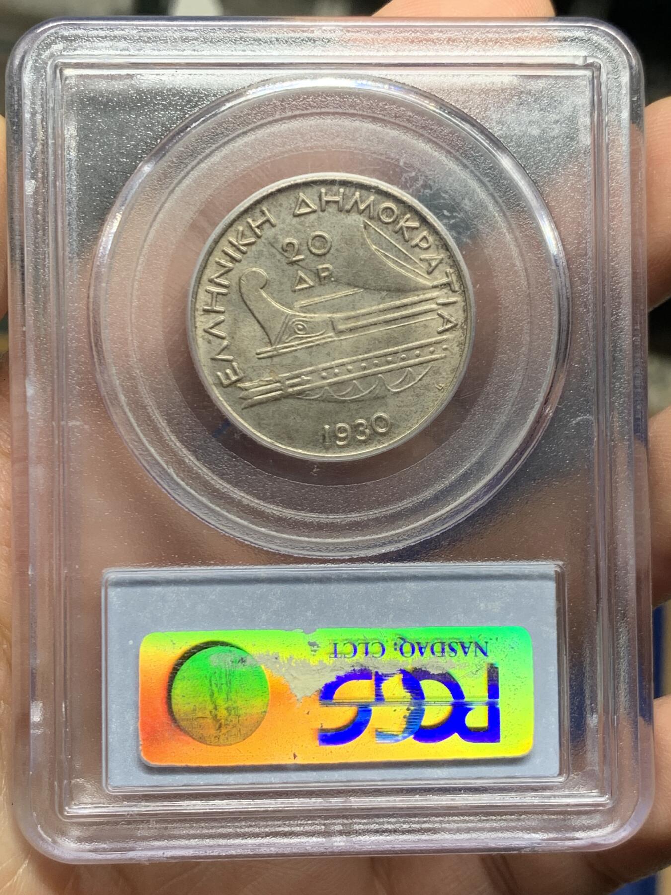 《竞宝斋》第452场 周日，周一 2场连拍 （全场包邮，欢迎送拍） PCGS MS62 希腊 1930年 20德拉克马 银币 稀见品种