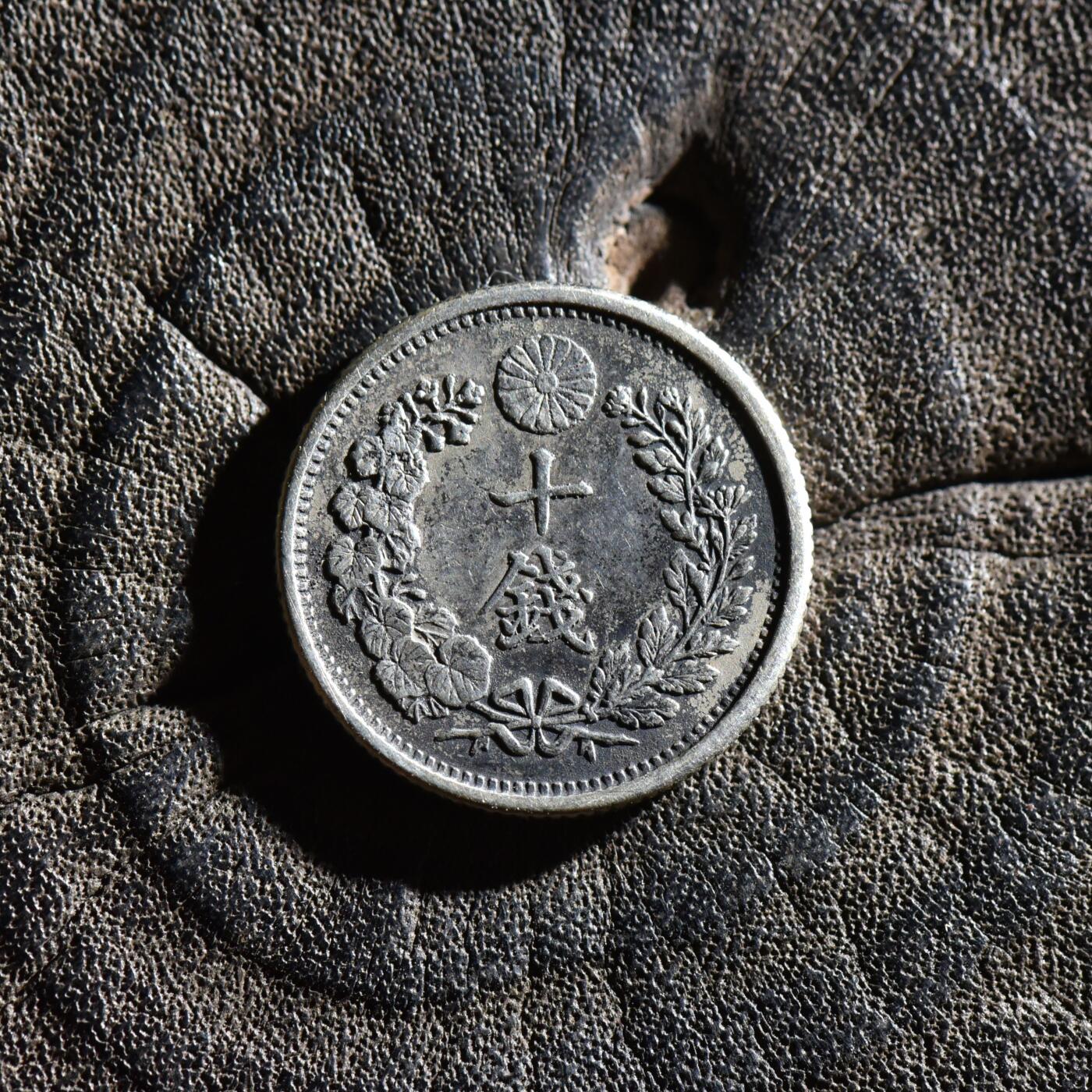 【良泉】第45期【直播场】1月15日晚19.30点开拍！ 208组，西方古代钱币、丝路古珠杂项专场 1898年【日本】明治三十一年，龙 十钱银币，2.66克