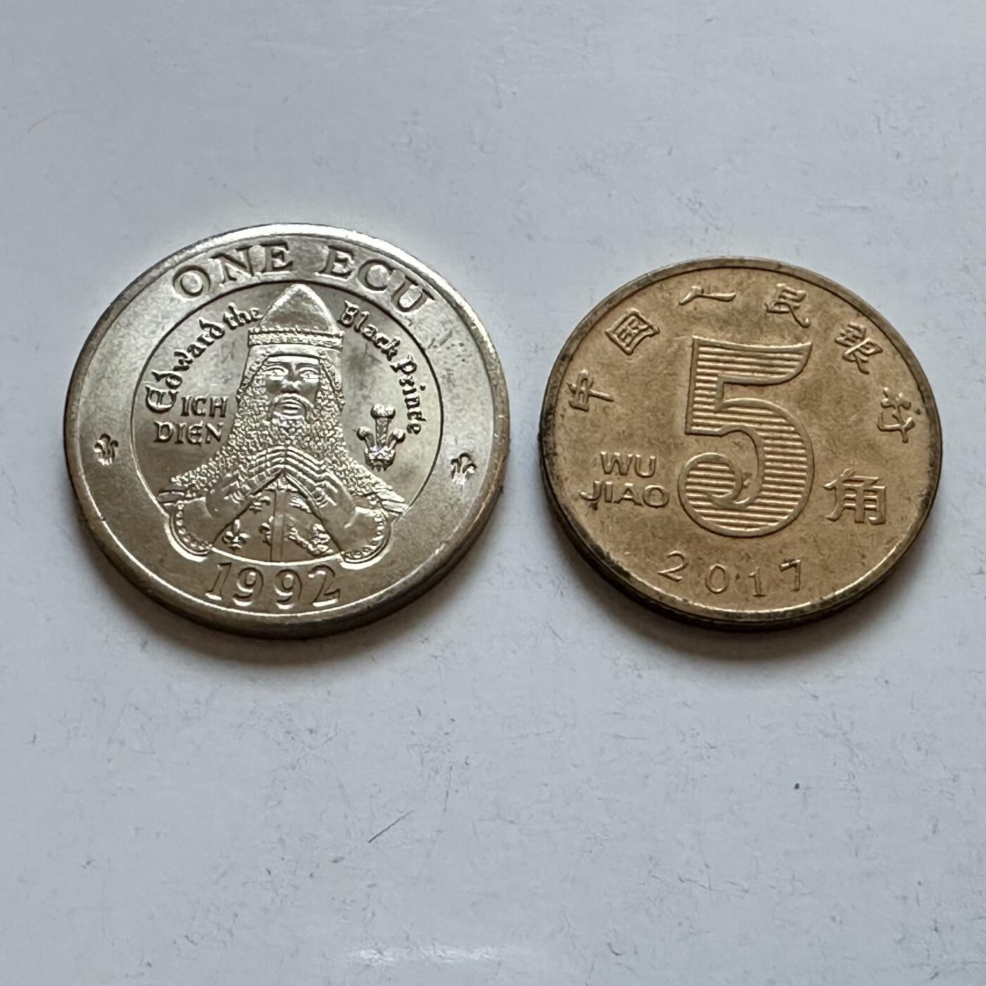 🌹外币初藏🌹🐯2025年第147场  每周二四六晚8️⃣点 接代拍 欧罗巴1992年一埃居