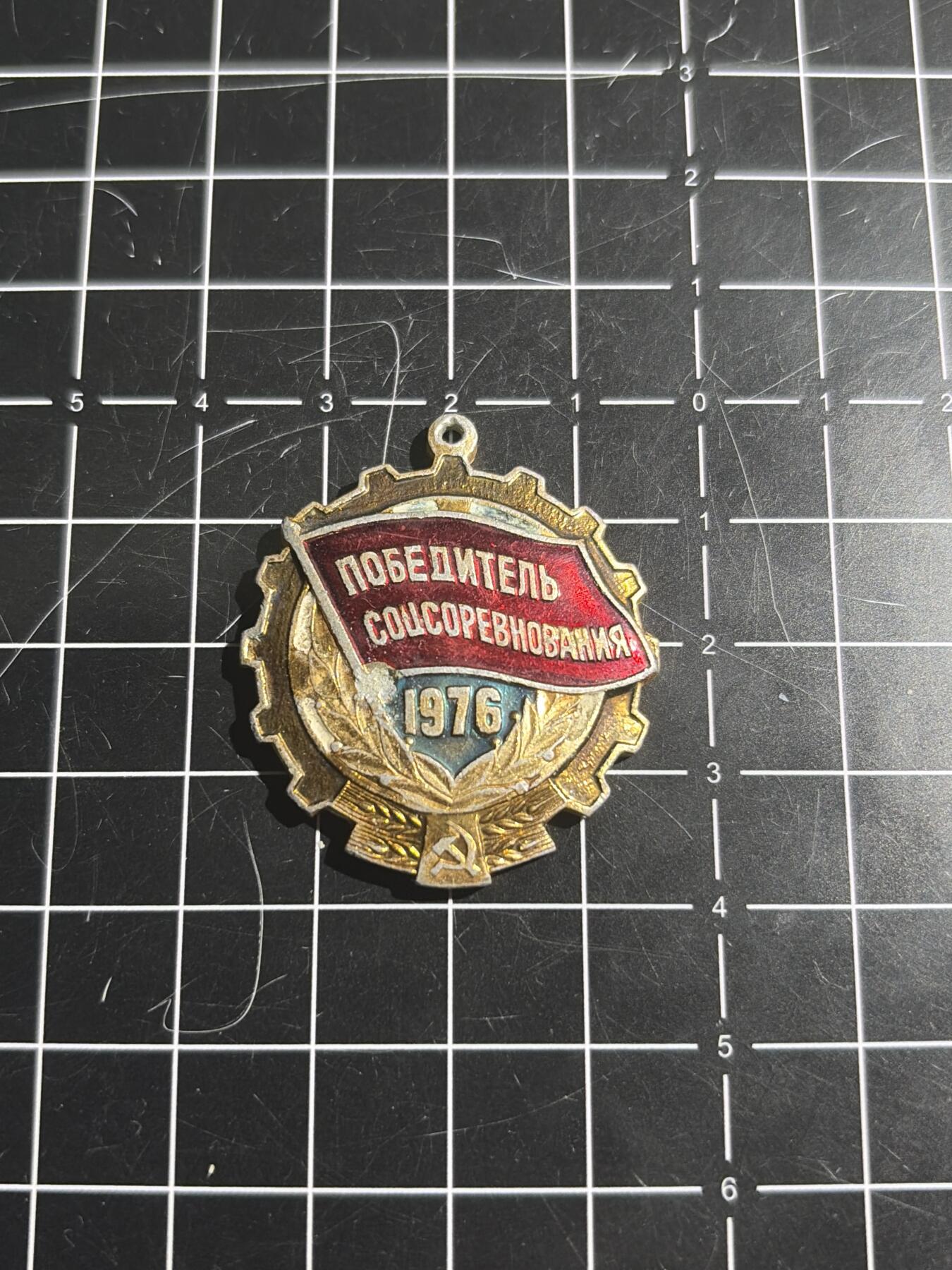 古冰库章牌勋赏收藏0起拍卖