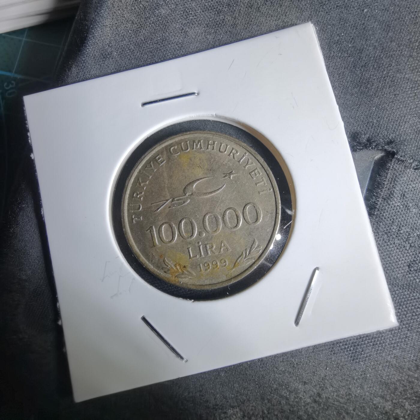 沼泽如烟--第949场 土耳其1999年10万里拉