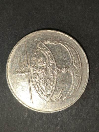 猩哥外币小铺➨【第214场】 - 马来西亚