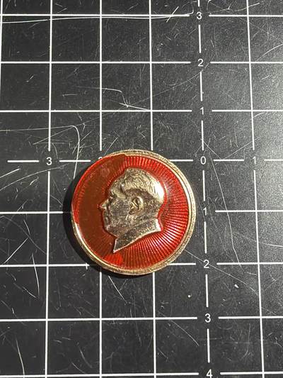 古冰库章牌勋赏收藏0起拍卖 - 299毛章一个