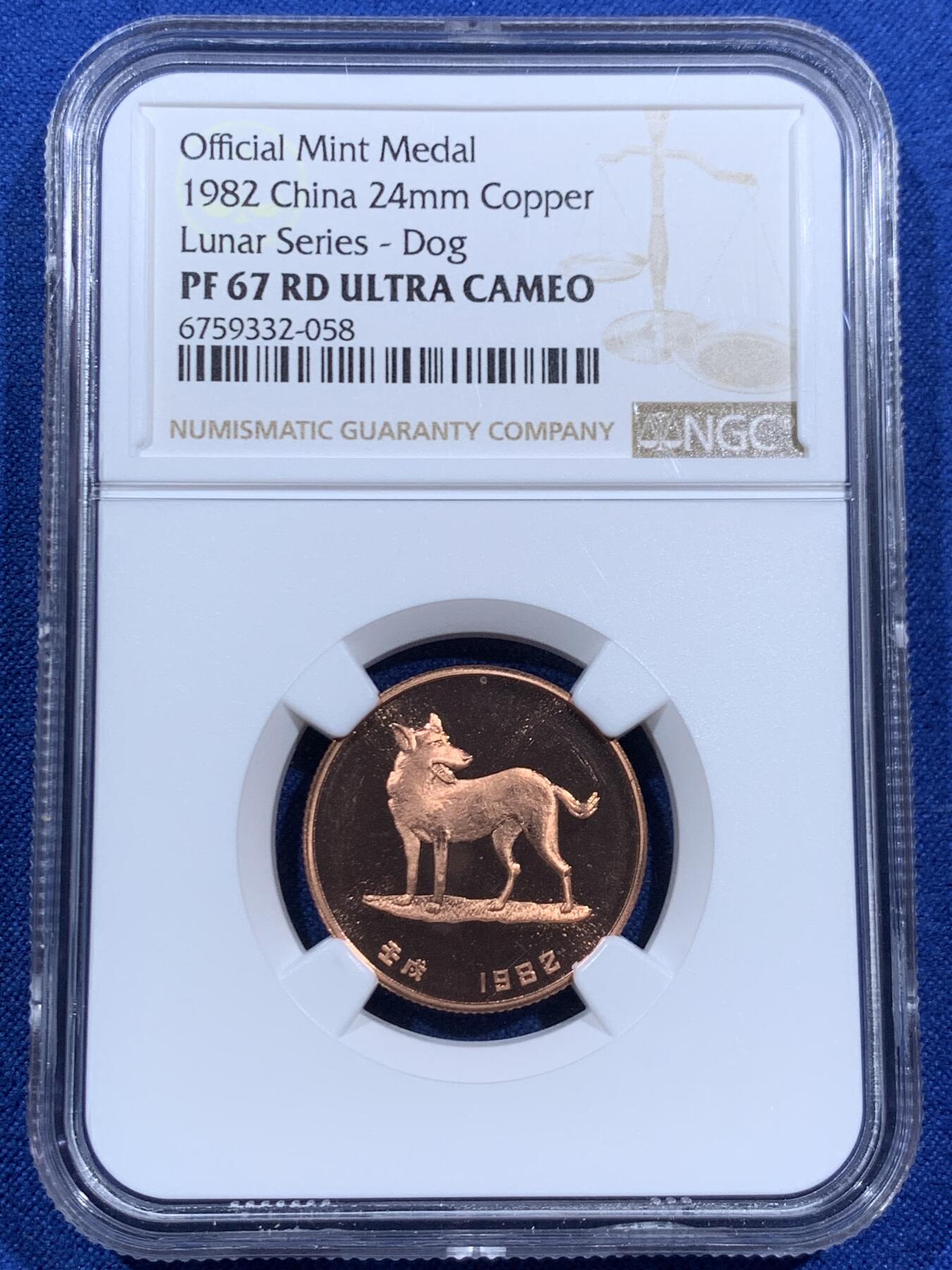 《竞宝斋》第452场 周日，周一 2场连拍 （全场包邮，欢迎送拍）