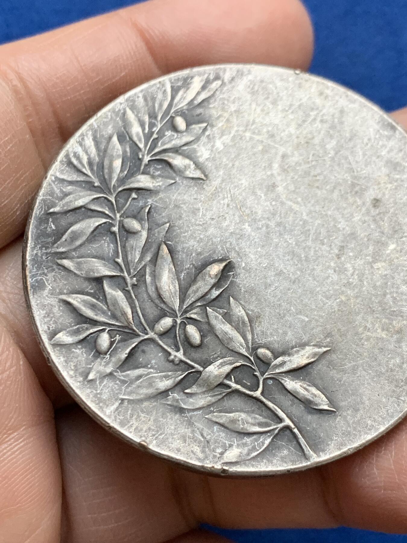 《竞宝斋》第452场 周日，周一 2场连拍 （全场包邮，欢迎送拍） 法国射击节镀银铜章 54.2克 49.9mm 铜标边铭