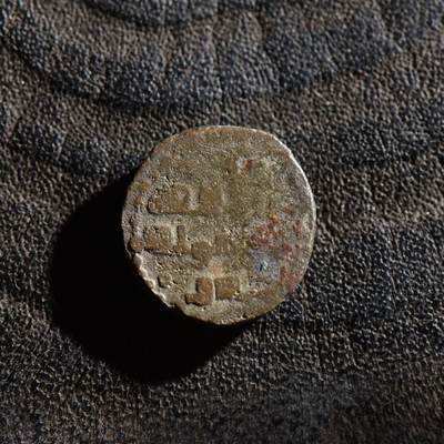 【良泉】第45期【直播场】1月15日晚19.30点开拍！ 208组，西方古代钱币、丝路古珠杂项专场 - 公元12世纪【伽色尼王朝】？吉塔尔，银铜合金币，2.98克