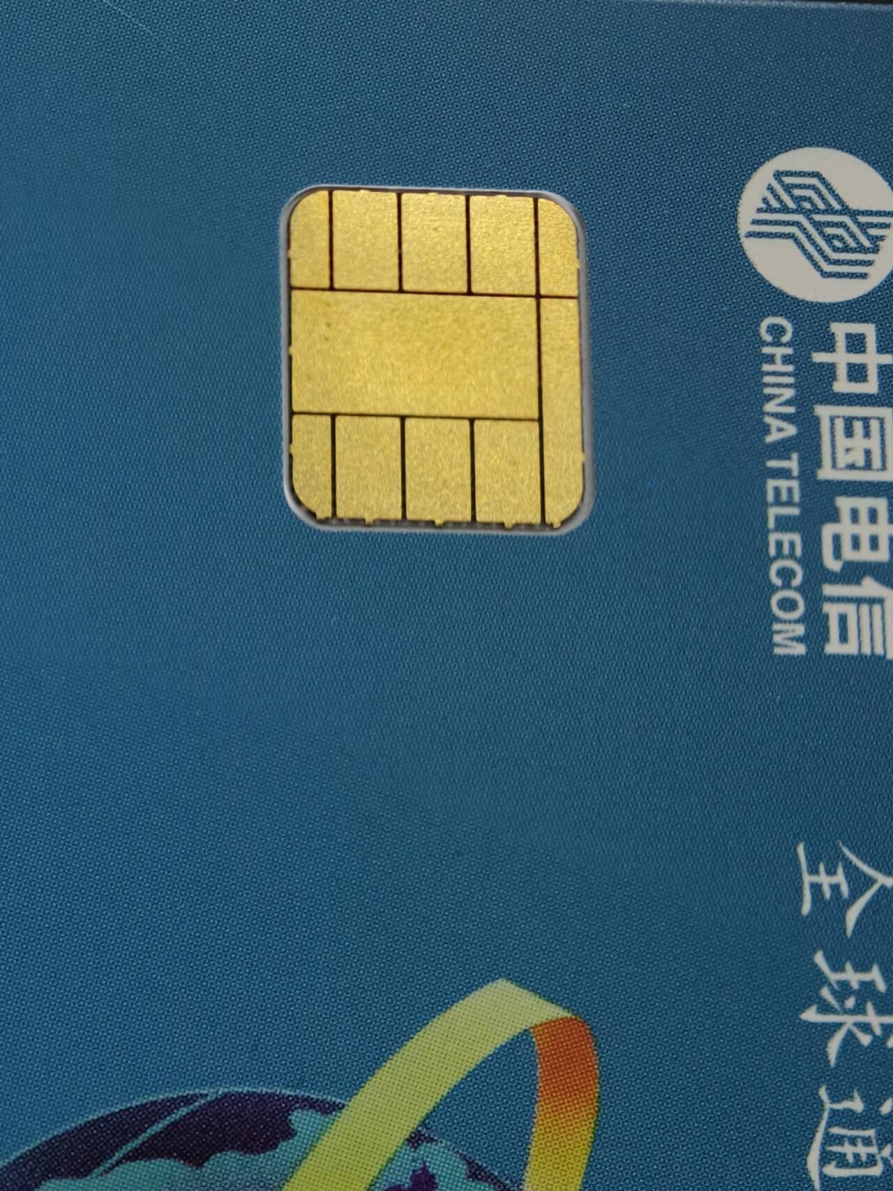 公藏第60期裸卡拍卖 广东手机新卡【蜂窝图大卡】一枚，芯片面，有一条细划。