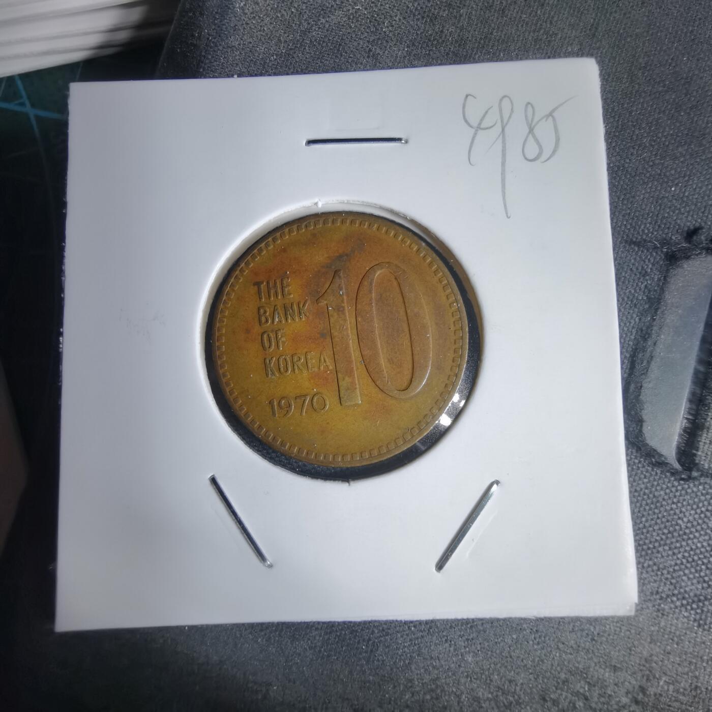 沼泽如烟--第949场 韩国1970年十元