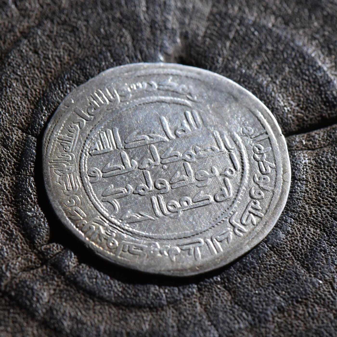 【良泉】第45期【直播场】1月15日晚19.30点开拍！ 208组，西方古代钱币、丝路古珠杂项专场 【美品】公元705-715年【伍麦叶王朝】瓦利德一世，银币，2.24克