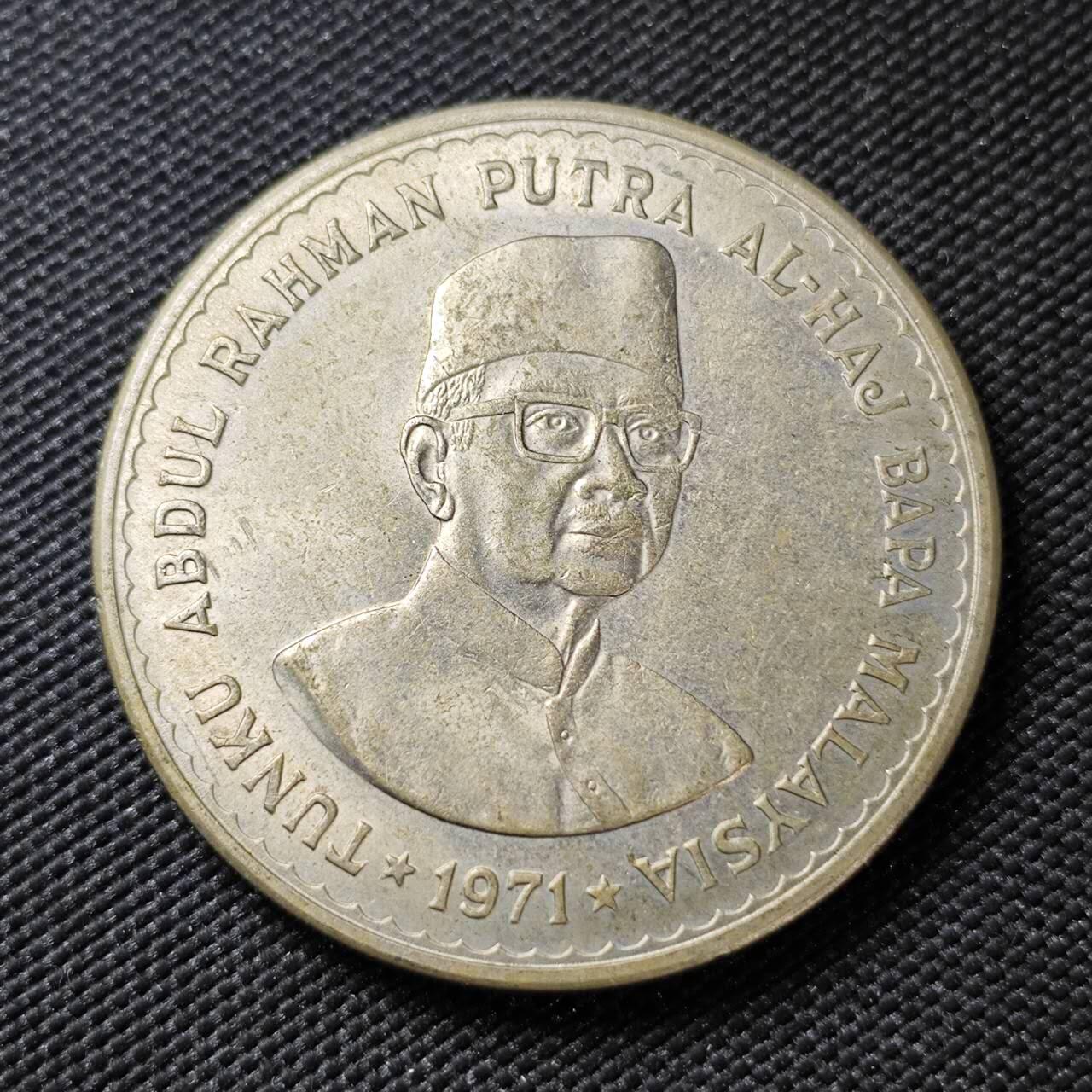 KK钱币收藏小铺 《套币 好品/批量散币专场》  2月预留时间 周末发货   马来西亚5林吉特纪念币 