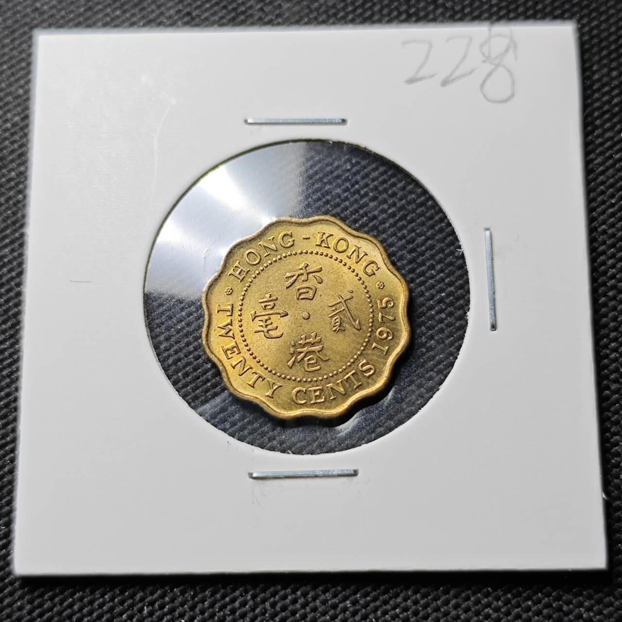 KK钱币收藏小铺 《套币 好品/批量散币专场》  2月预留时间 周末发货  1975香港2毫 好品