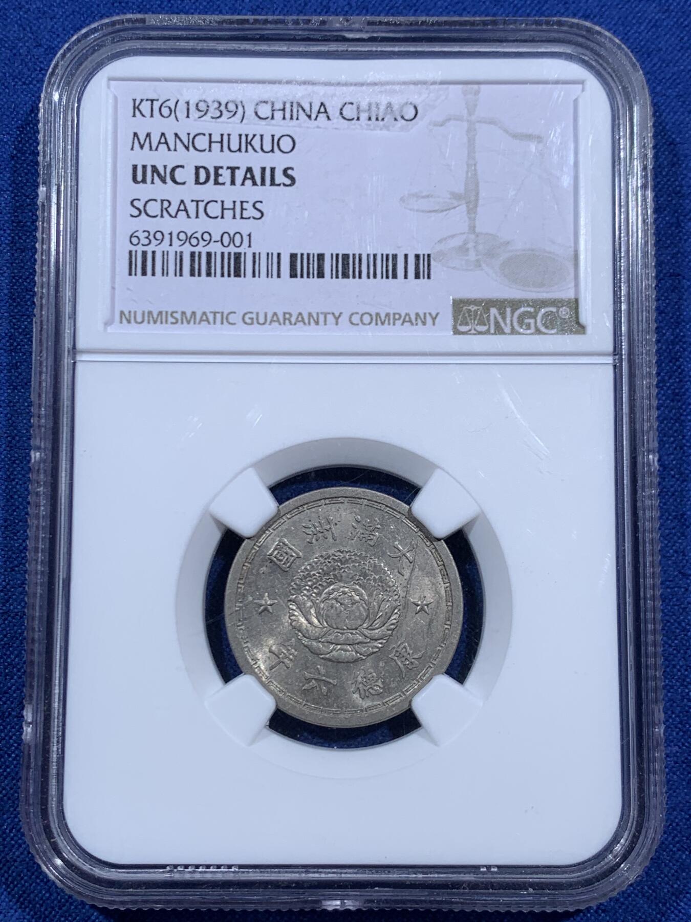 《竞宝斋》第452场 周日，周一 2场连拍 （全场包邮，欢迎送拍）