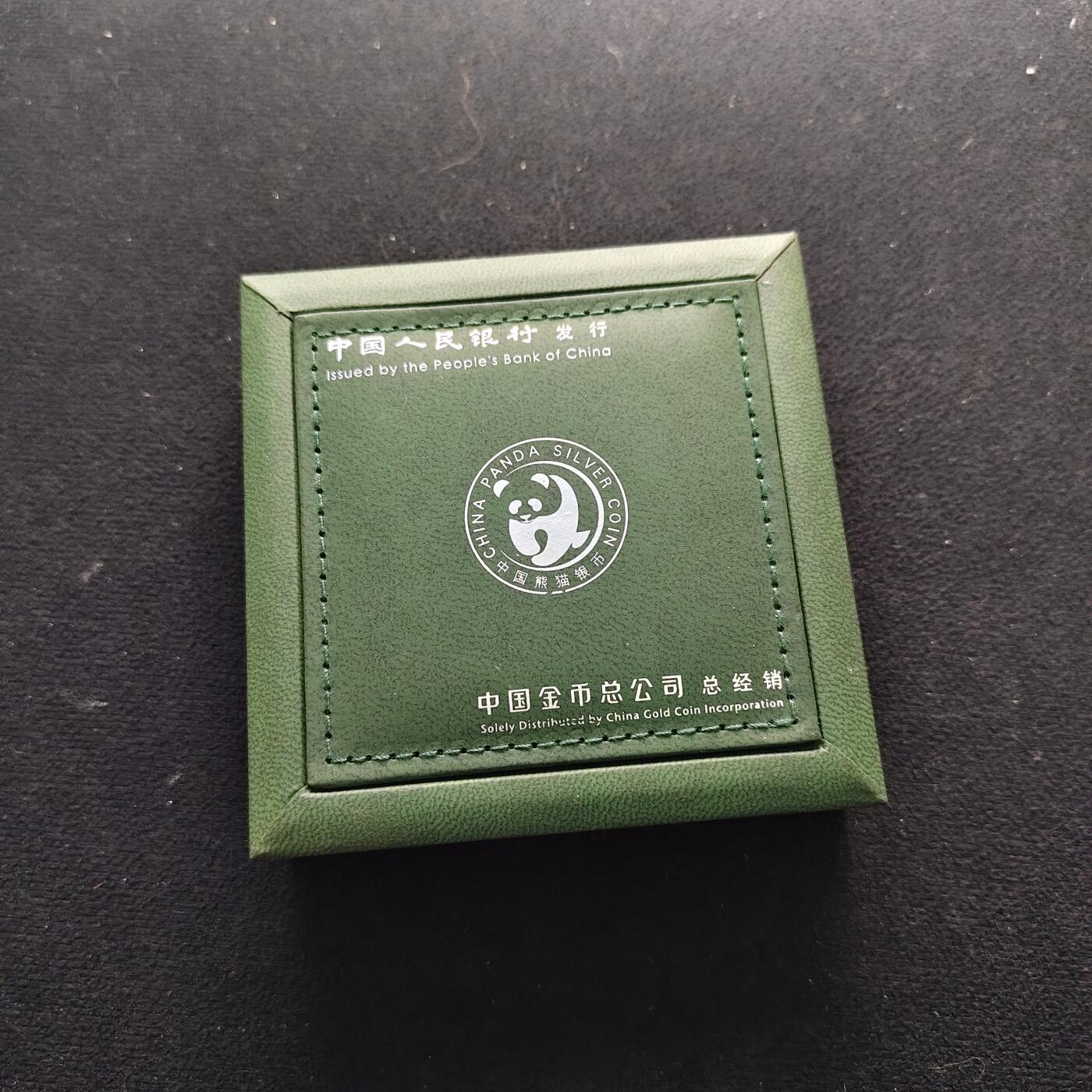 【全场包邮】纯粹捡漏拍491场（免费代拍第28场） 中国2011年10元熊猫1盎司（31.1克）纪念999纯银币-盒证全-B