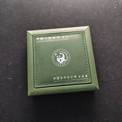【全场包邮】纯粹捡漏拍491场（免费代拍第28场） - 中国2011年10元熊猫1盎司（31.1克）纪念999纯银币-盒证全-B