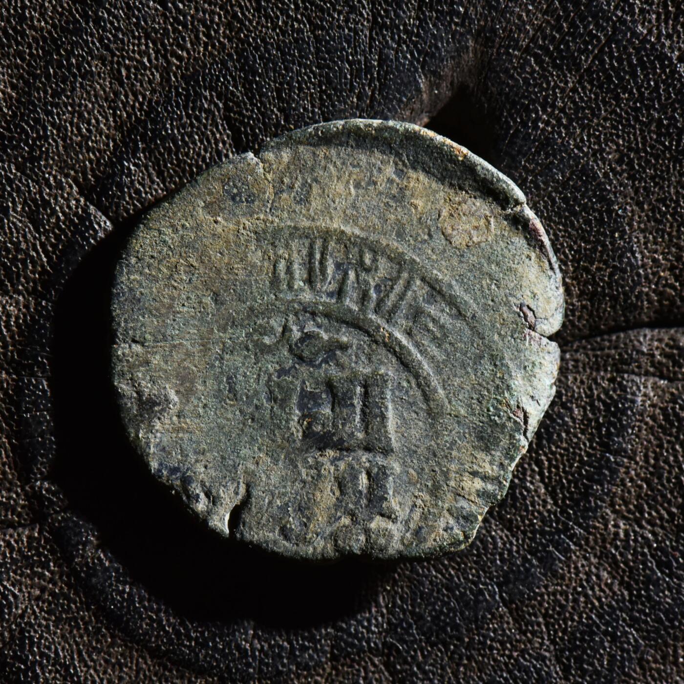 【良泉】第45期【直播场】1月15日晚19.30点开拍！ 208组，西方古代钱币、丝路古珠杂项专场 公元1241-1246年【蒙古】窝阔台汗，乃马真太后——脱列哥那，洗银铜质第尔汗，3.64克