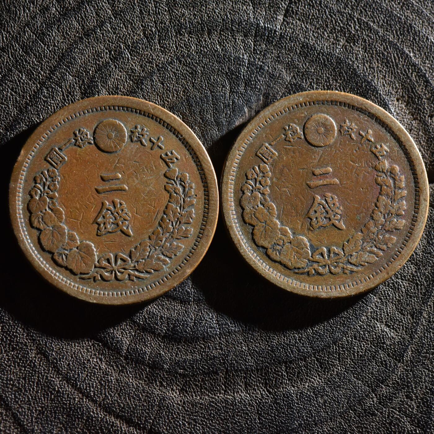 【良泉】第45期【直播场】1月15日晚19.30点开拍！ 208组，西方古代钱币、丝路古珠杂项专场 明治十年【日本】龙二钱大铜币2枚，总重28.64克