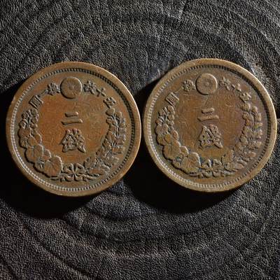 【良泉】第45期【直播场】1月15日晚19.30点开拍！ 208组，西方古代钱币、丝路古珠杂项专场 - 明治十年【日本】龙二钱大铜币2枚，总重28.64克