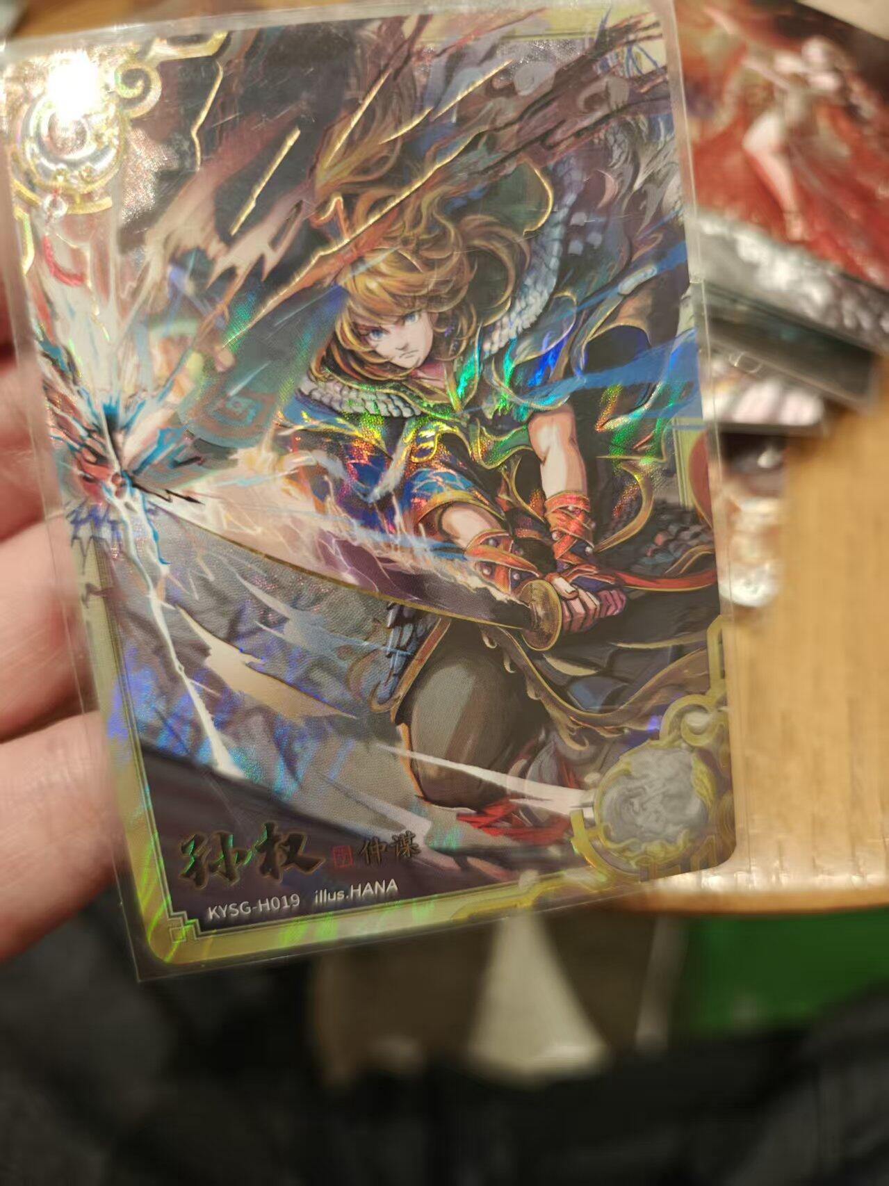 寸草不生拍卖 第十七期 