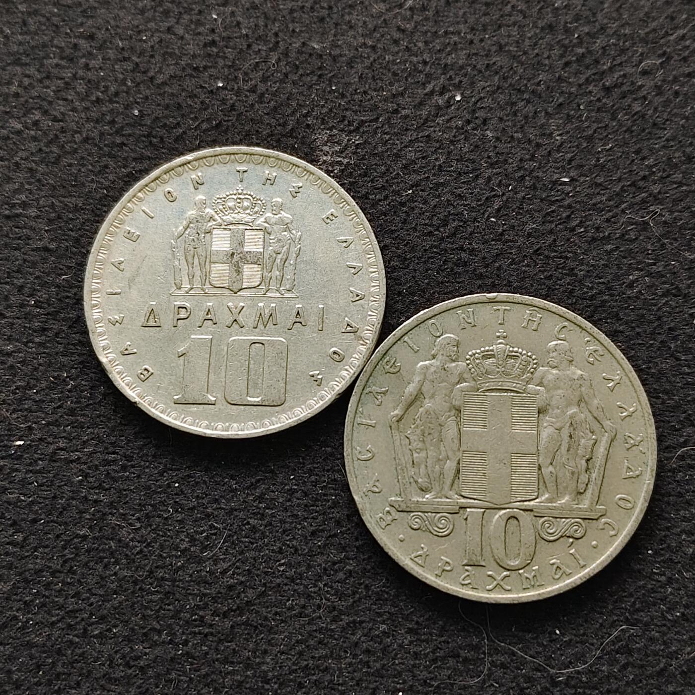 【全场包邮】纯粹捡漏拍490场（免费代拍第27场） 希腊王国10德拉克马2枚一组-康斯坦丁+保罗2版本