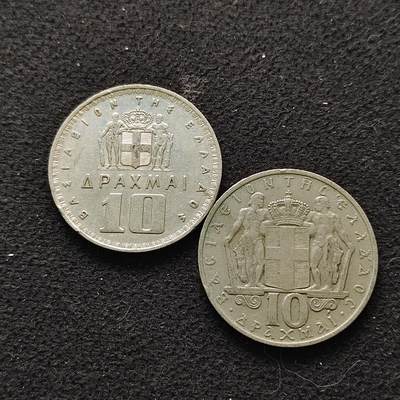 【全场包邮】纯粹捡漏拍490场（免费代拍第27场） - 希腊王国10德拉克马2枚一组-康斯坦丁+保罗2版本