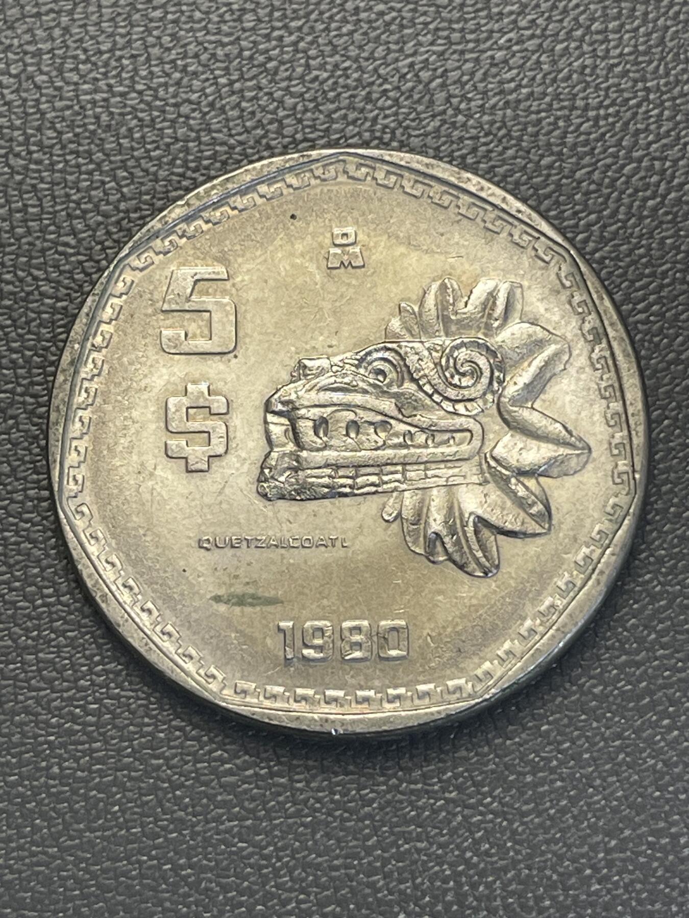 回流1228 墨西哥1980年5比索 阿兹特克文明的羽蛇神浮雕