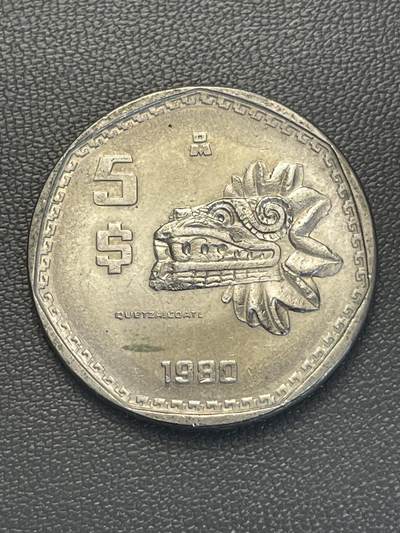 回流1228 - 墨西哥1980年5比索 阿兹特克文明的羽蛇神浮雕