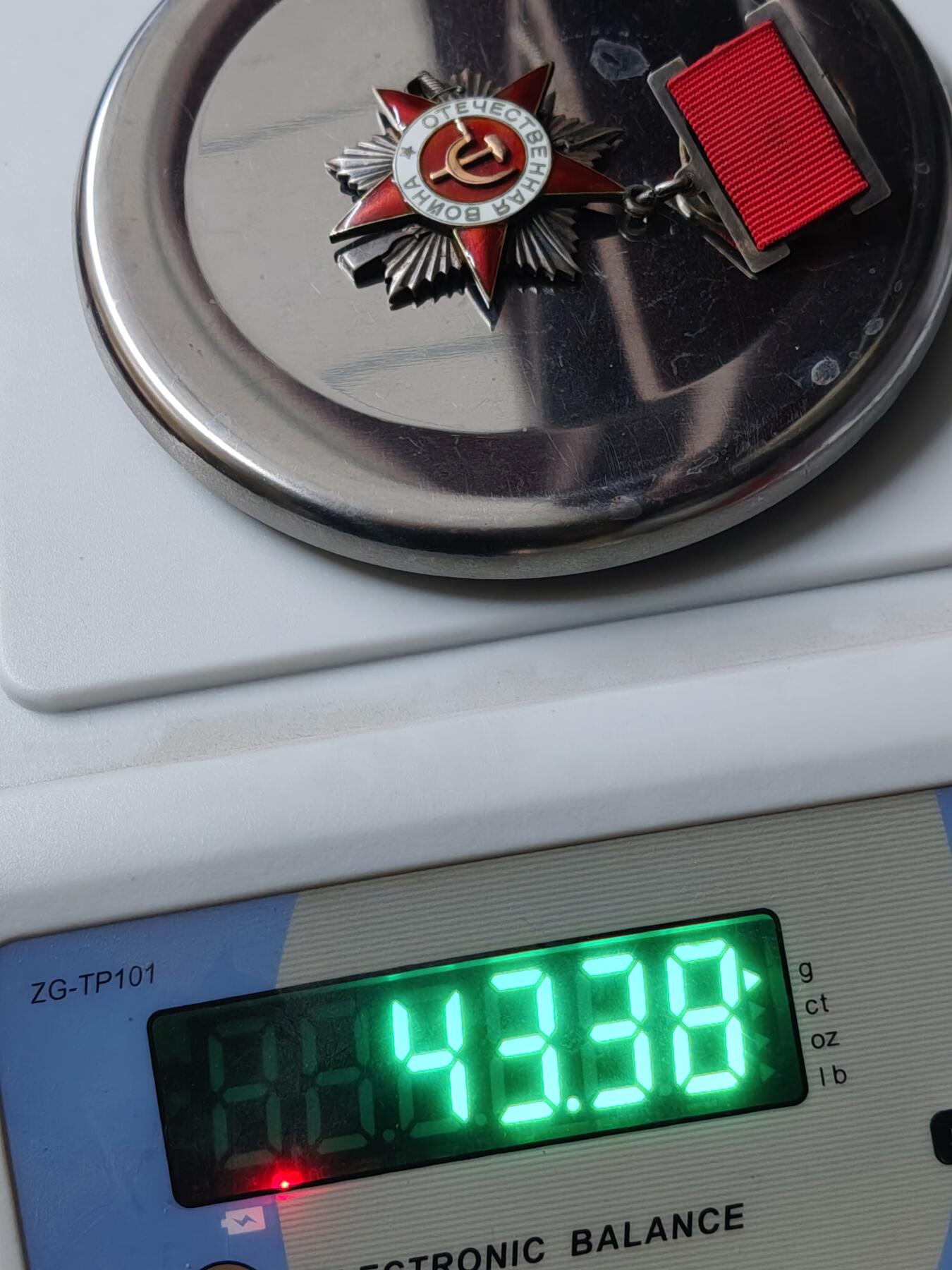 苏联蒙古勋章钱币