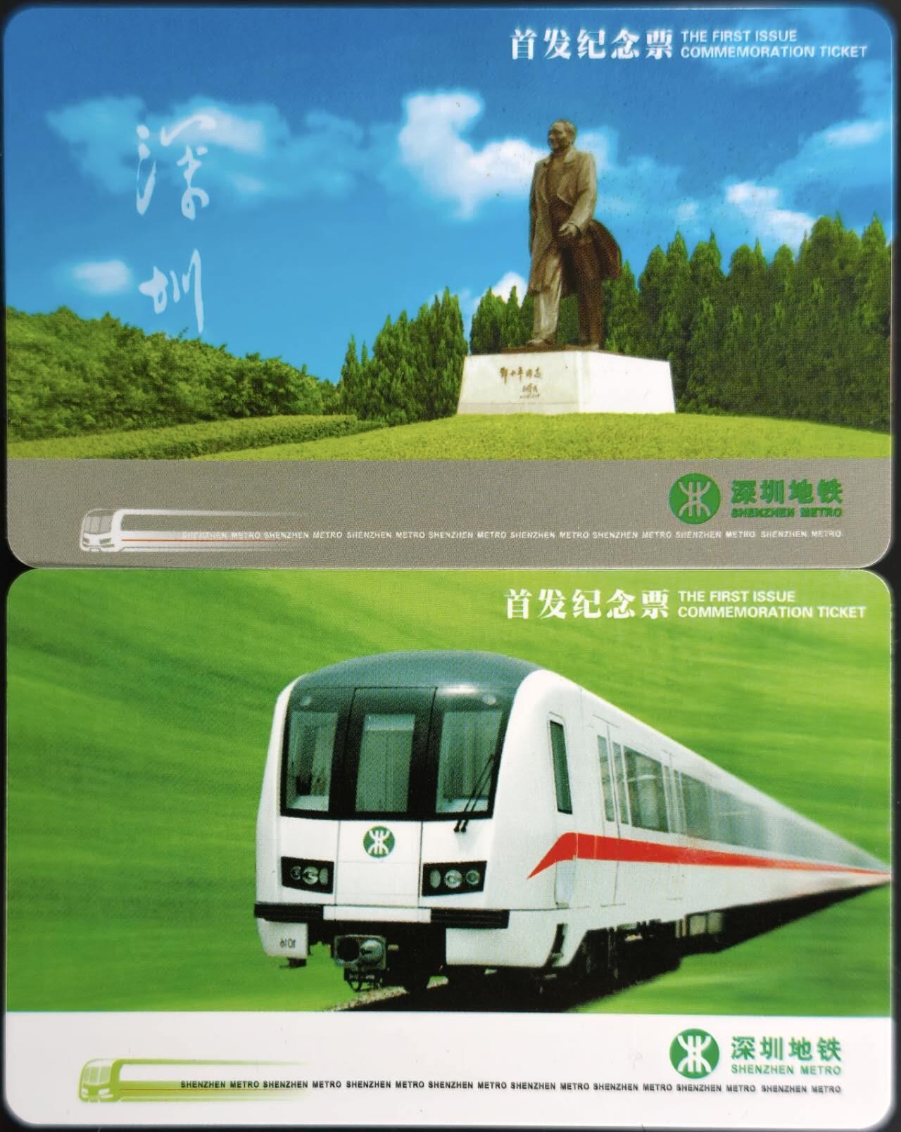 公藏第60期裸卡拍卖