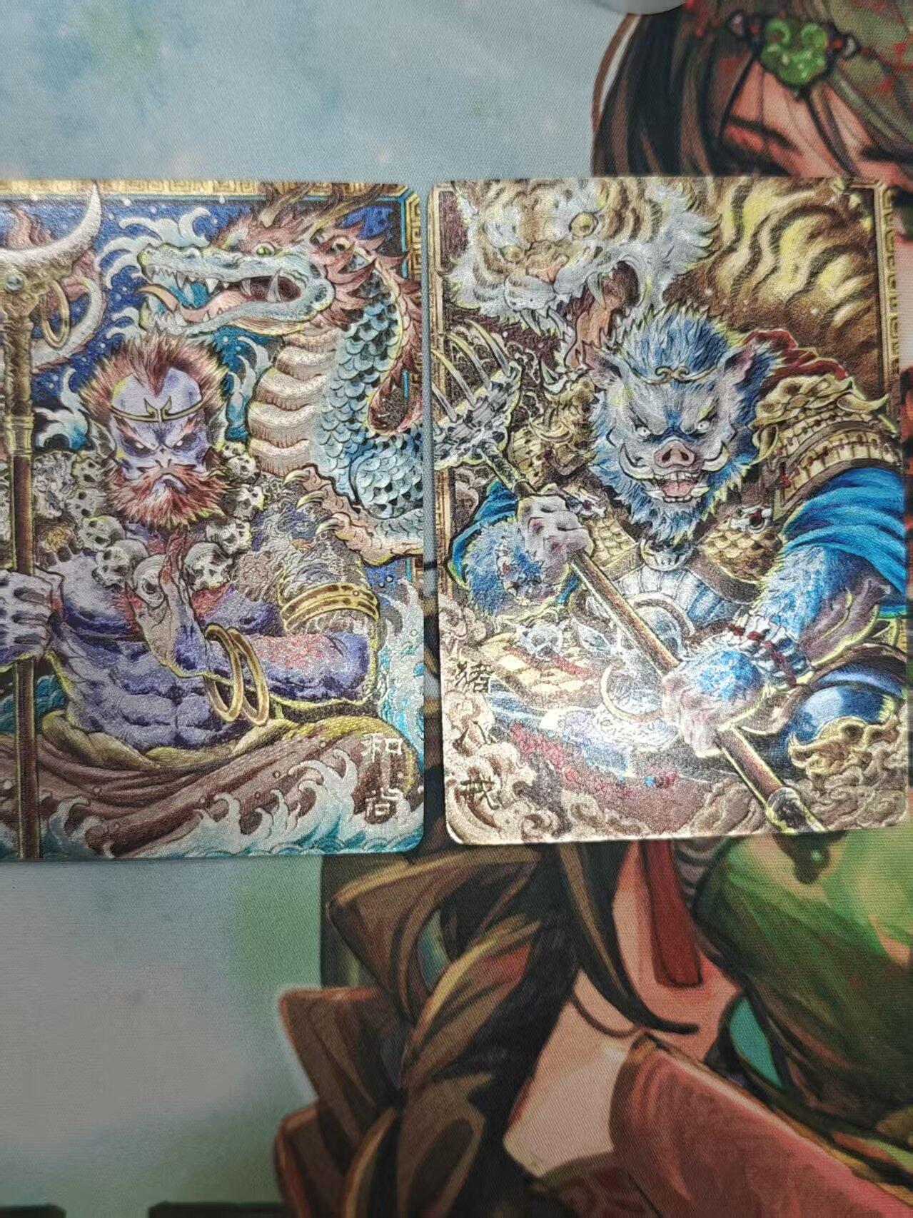 寸草不生拍卖 第十七期  卡萃 李尊奇 沙僧+八戒