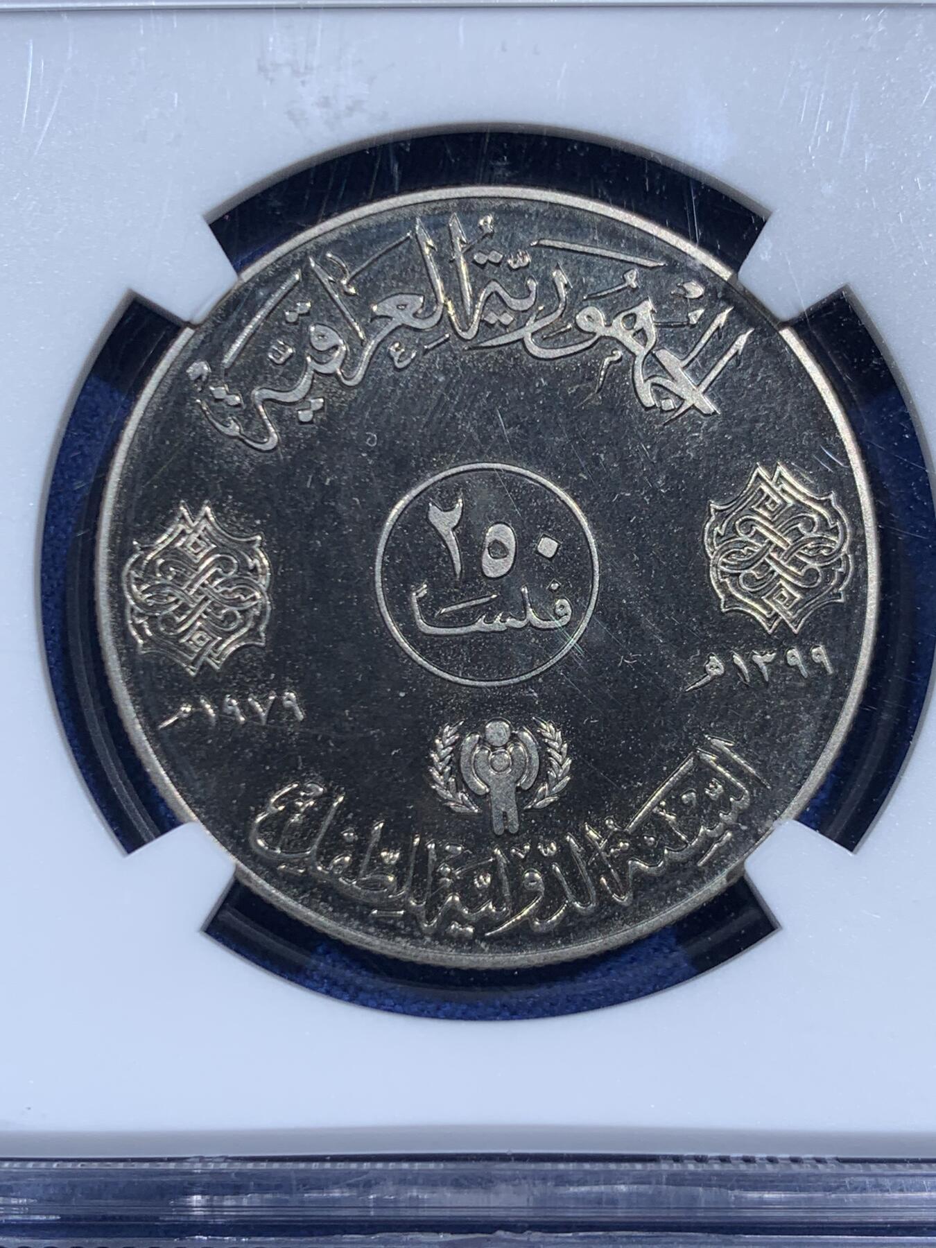 《竞宝斋》第452场 周日，周一 2场连拍 （全场包邮，欢迎送拍）