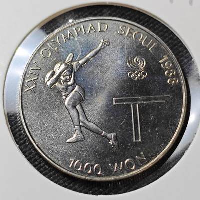 KK钱币收藏小铺 《套币 好品/批量散币专场》  2月预留时间 周末发货 -   1988韩国1000韩元纪念币 好品