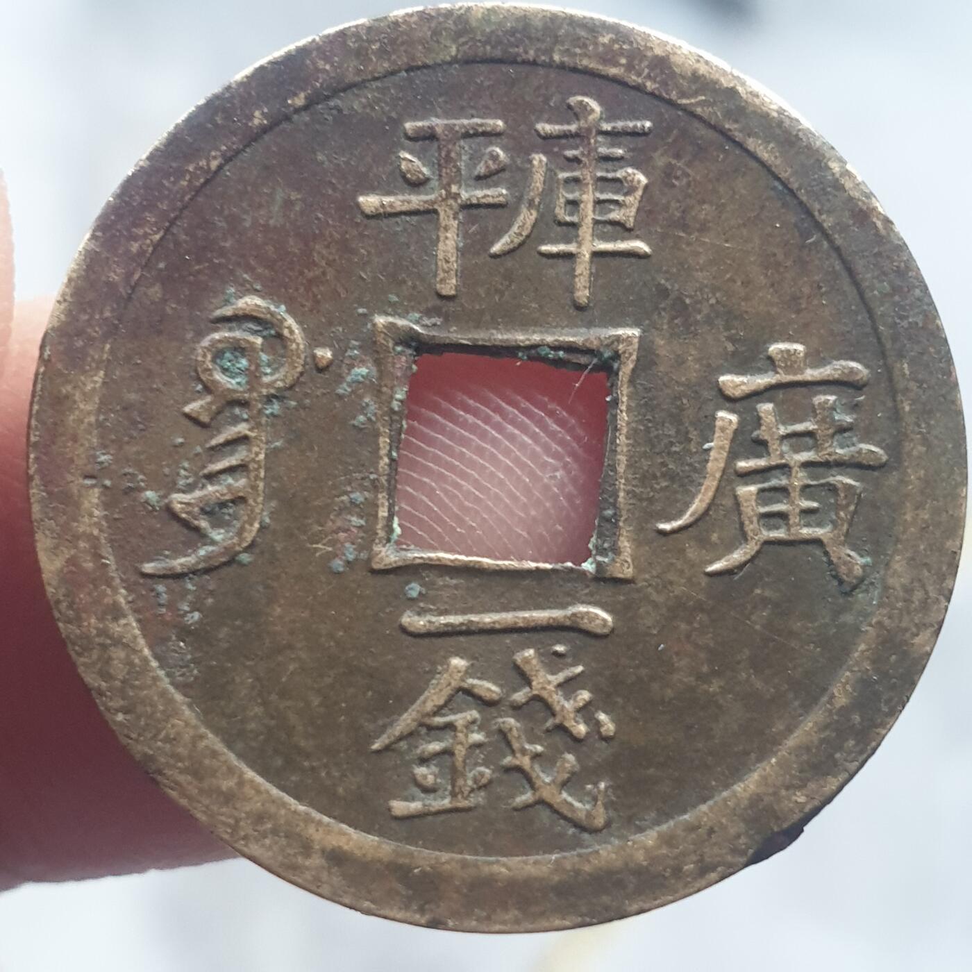 烟海杂币第13场