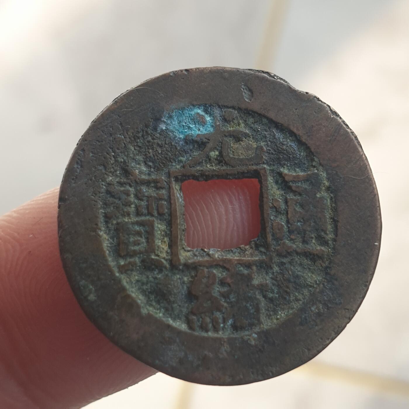 烟海杂币第13场