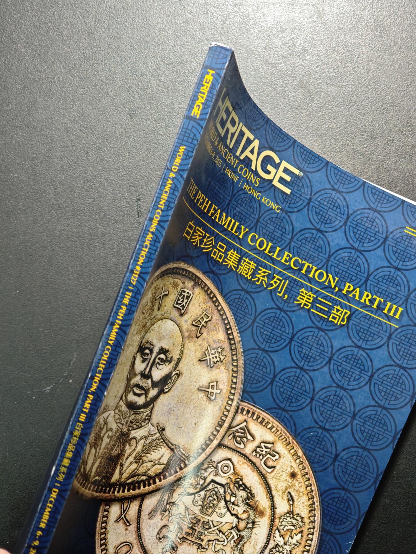 【德藏】世界币章拍卖第159期(元旦专场拍卖) 96新 HA海瑞得 白家珍品集藏系列，第三部拍卖目录 全彩铜板纸印刷 全书约201+页