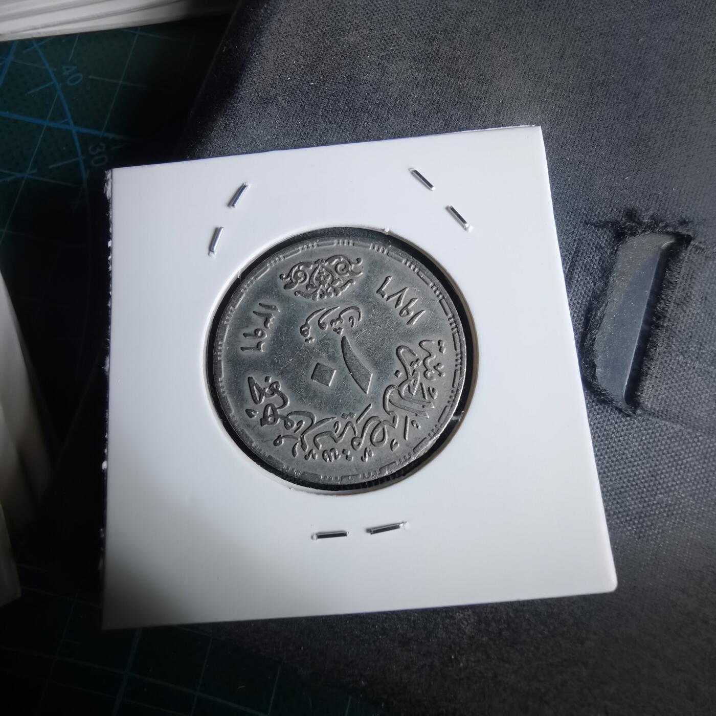 沼泽如烟--第949场 埃及纪念币