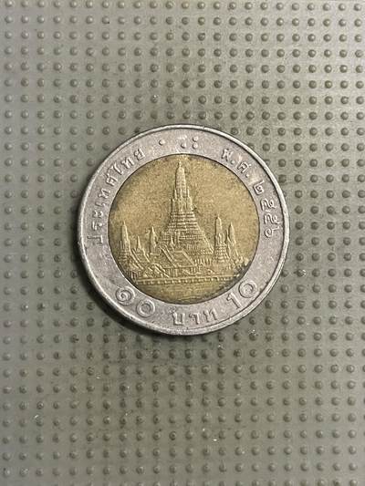 2025年第149场各国散币拍卖（总第149场） - 泰国10泰铢
