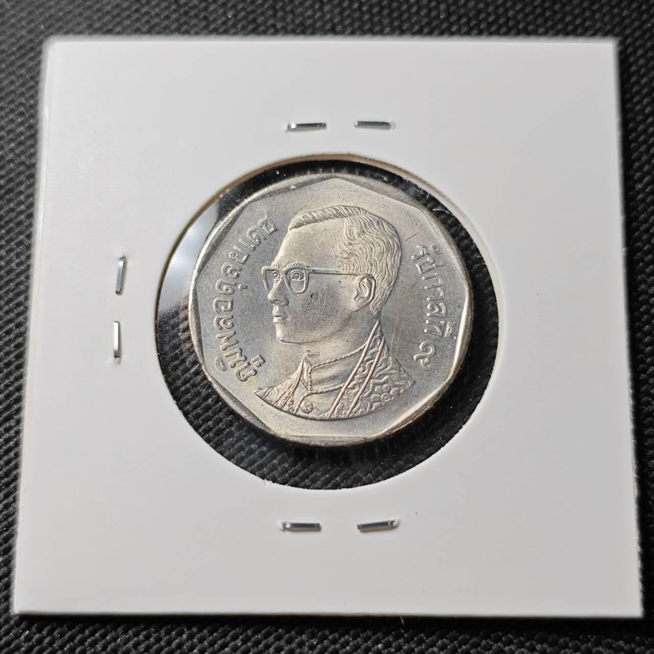 KK钱币收藏小铺 《套币 好品/批量散币专场》  2月预留时间 周末发货  泰国5泰铢 好品