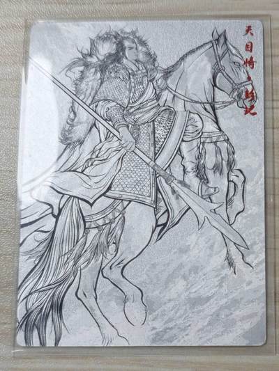 卡德曼张建东水浒 线稿9遍 天目将 彭玘 - 卡德曼张建东水浒 线稿9遍 天目将 彭玘