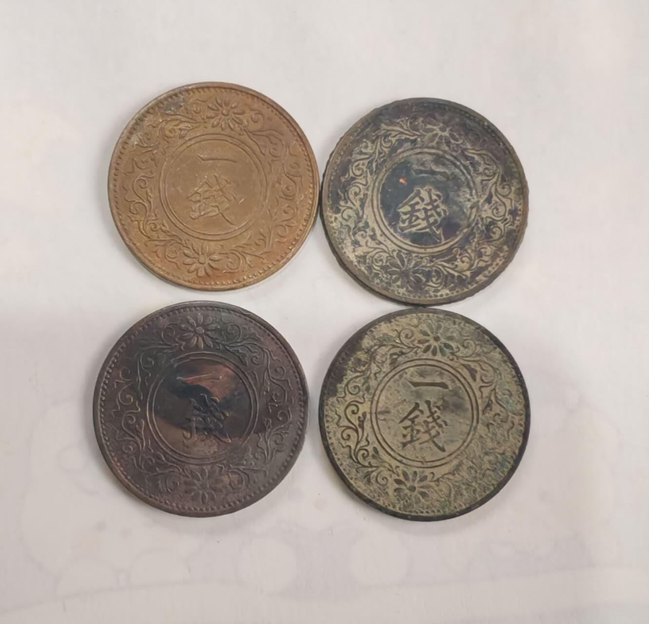 专场 四枚四色好品外国硬币1